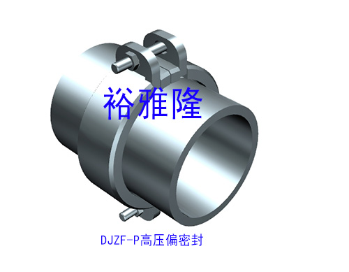 DJZF对夹自封超高压管接头